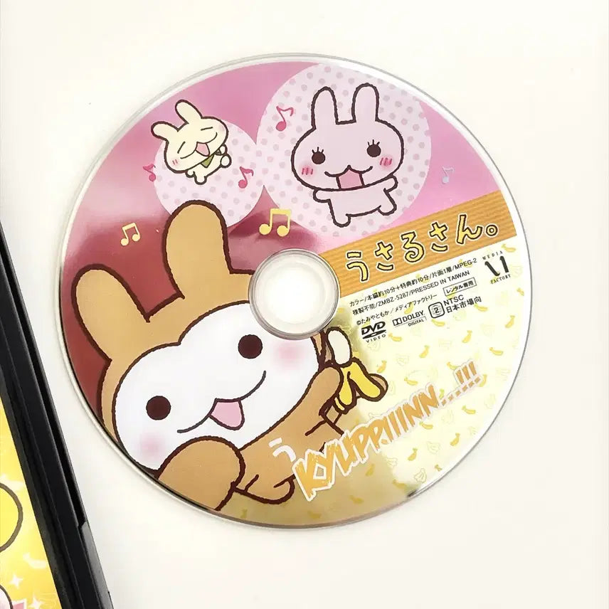 [BUNJANG] Usaru-san DVD Tsutaya Limited Edition / 고전 츠타야한정 우사루상 DVD