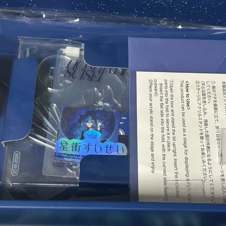 [BUNJANG] Hoshimachi Suisei 8th Anniversary Full Set Sealed Hololive / 호시마치 스이세이 8주년 생일 기념 풀세트 미개봉 홀로라이브