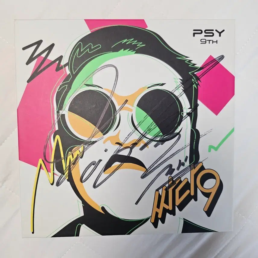 [BUNJANG] Psy Signed 9th Album (CD Not Included) / 싸이 싸인 앨범 9집 싸다9(cd 미포함)