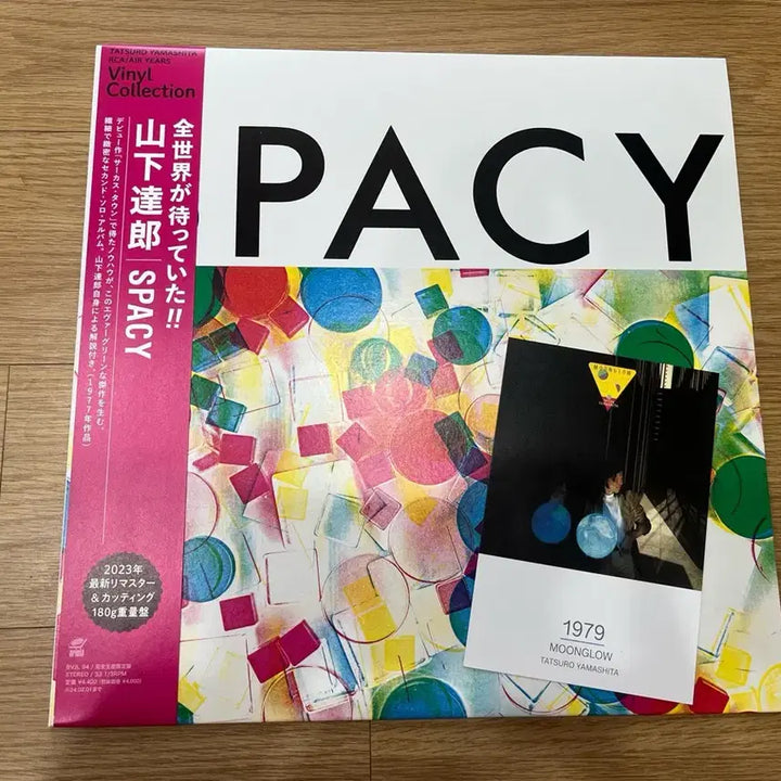 [BUNJANG] Tatsuro Yamashita SPACY 2023 Remastered LP / 야마시타 타츠로 SPACY 2023 리마스터반 LP