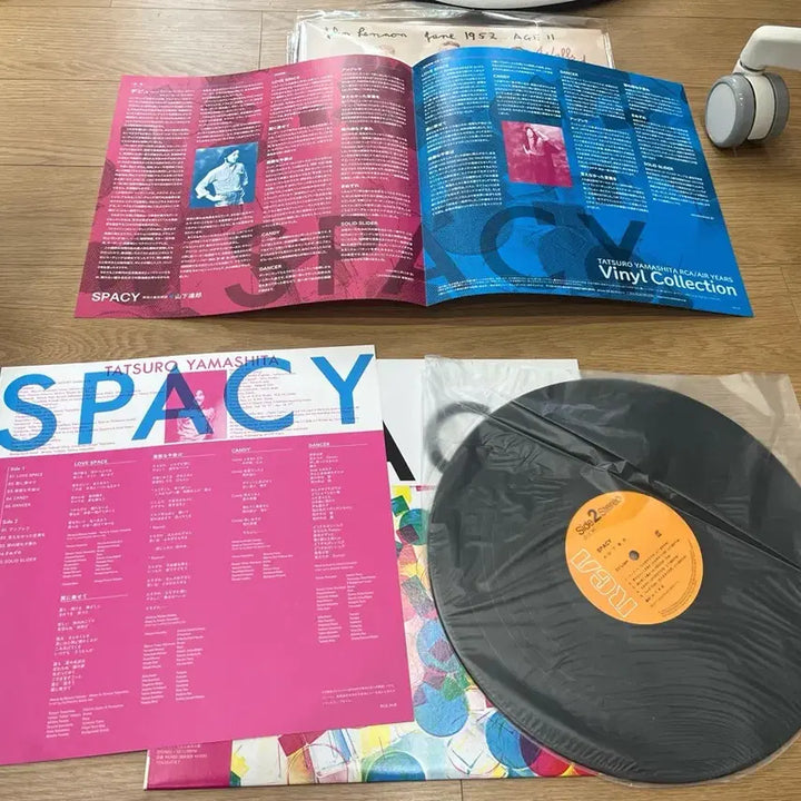 [BUNJANG] Tatsuro Yamashita SPACY 2023 Remastered LP / 야마시타 타츠로 SPACY 2023 리마스터반 LP