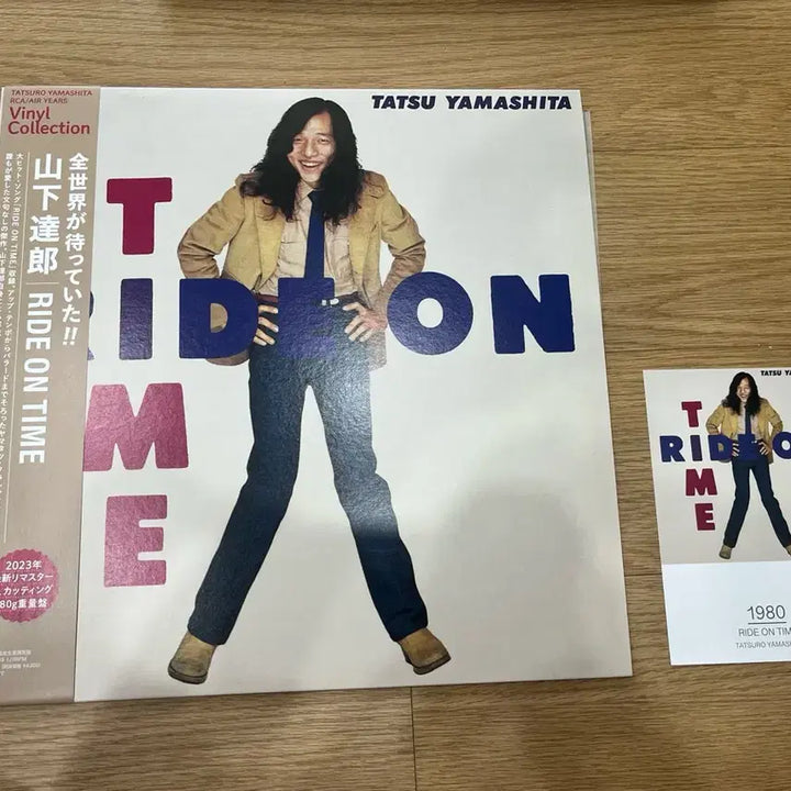 [BUNJANG] Tatsuro Yamashita RIDE ON TIME 2023 Remastered 180g LP / 야마시타 타츠로 RIDE ON TIME 2023년 최신 리마스터 LP