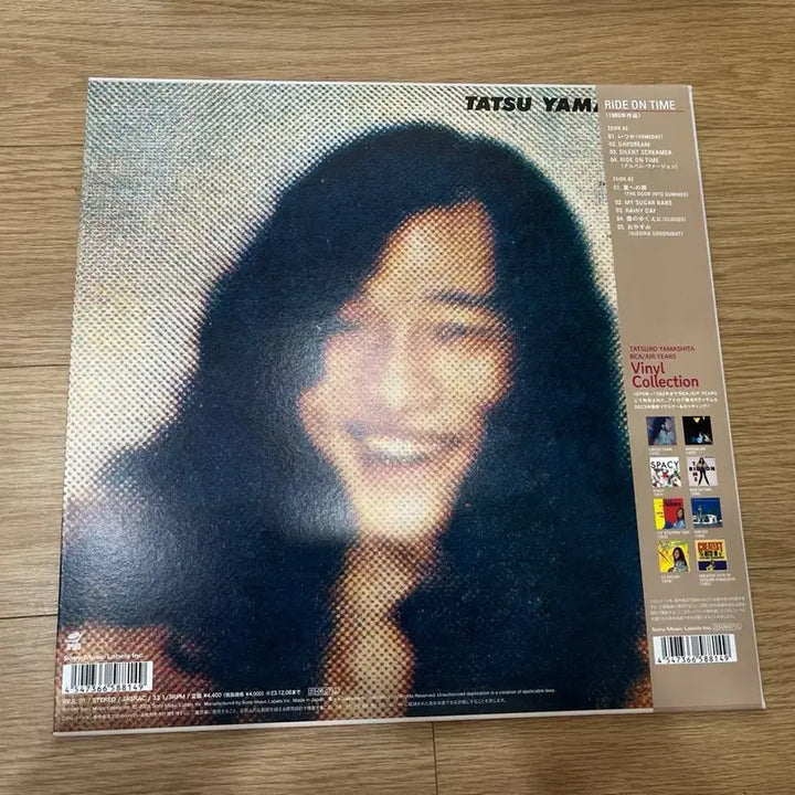 [BUNJANG] Tatsuro Yamashita RIDE ON TIME 2023 Remastered 180g LP / 야마시타 타츠로 RIDE ON TIME 2023년 최신 리마스터 LP