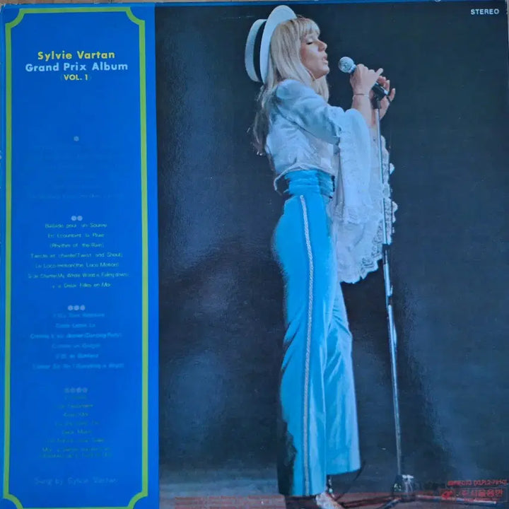 [BUNJANG] Sylvie Vartan Grand Prix Album Vol. 1 LP / Sylvie Vartan Grand Prix Album Vol.1 LP