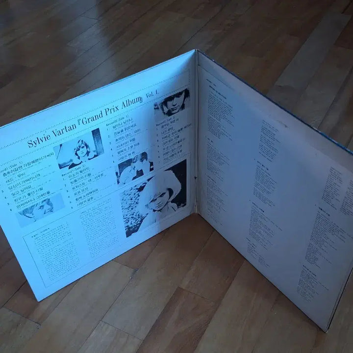 [BUNJANG] Sylvie Vartan Grand Prix Album Vol. 1 LP / Sylvie Vartan Grand Prix Album Vol.1 LP