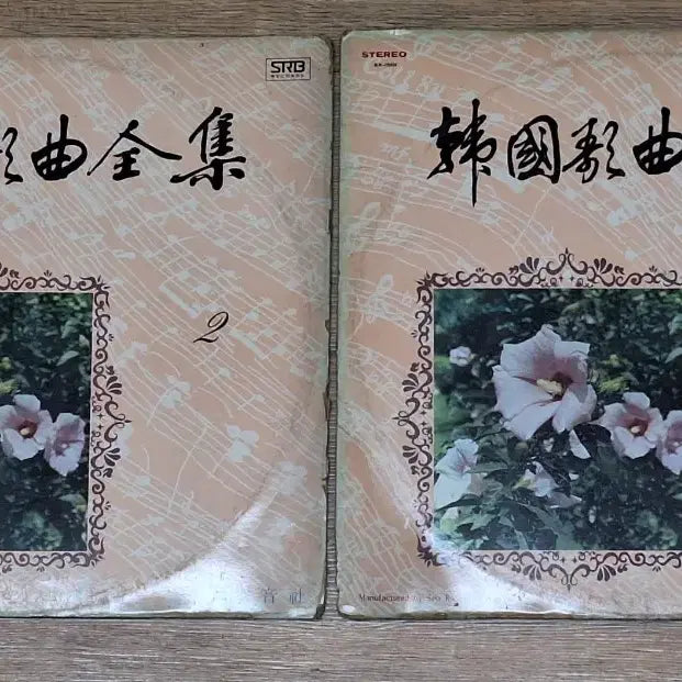 [BUNJANG] Korean Classic Songs LP Records Collection Vol. 1-10 / 근대사 수집 옛날 가곡 엘피 레코드판 1~10