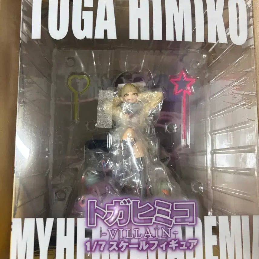 [BUNJANG] Spiriteale Himiko Toga Unsealed / (개봉)스피리테일 토가히미코
