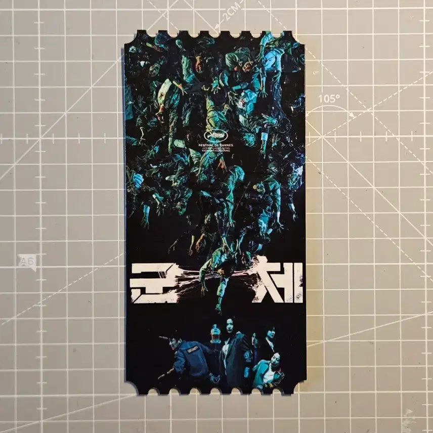 [BUNJANG] Megabox "The Roundup" Original Ticket / 메가박스 군체 오리지널티켓