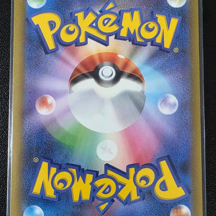 [BUNJANG] Pokemon Card Mabush Energy (Japanese Edition) / 포켓몬 카드 마피티프 C 어비스아이 (일어판)