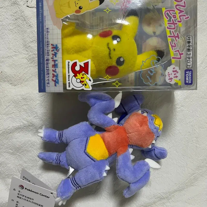 [BUNJANG] Pikachu, Garchomp, Jirachi Mood Lamp, Plusle &amp; Minun Gengar Figure Bundle Set / 내손안에피카츄 한카리아스 인형 지라치 무드등 (일괄판매)