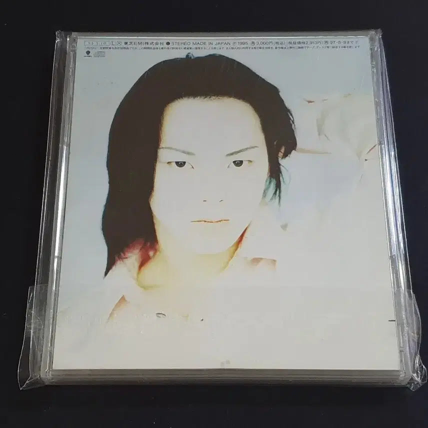 [BUNJANG] Kuroyume feminism Album / Kuroyume 쿠로유메 앨범 feminism 음반