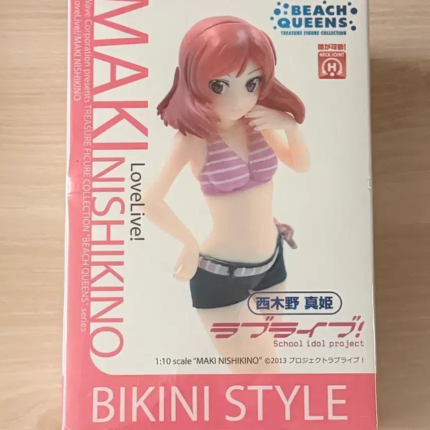 [BUNJANG] Love Live! Maki Nishikino Bikini Style Figure 1/10 Scale / 러브라이브! 니시키노 마키 비키니 스타일 피규어