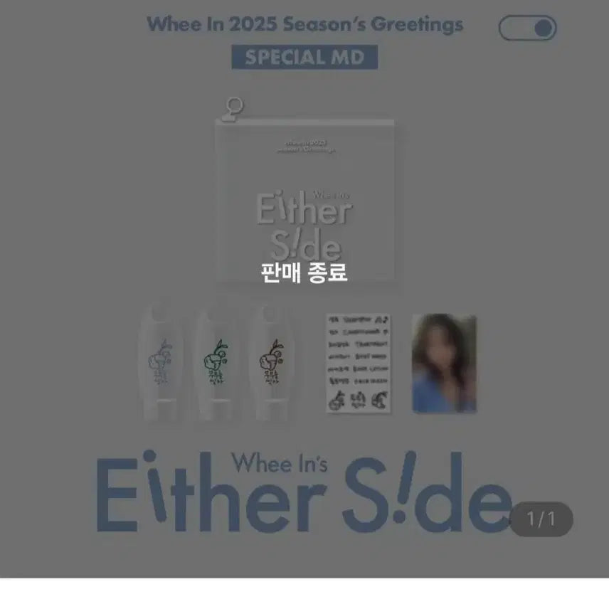 [BUNJANG] Mamamoo Wheein Wash Bottle Set 2025 Season&