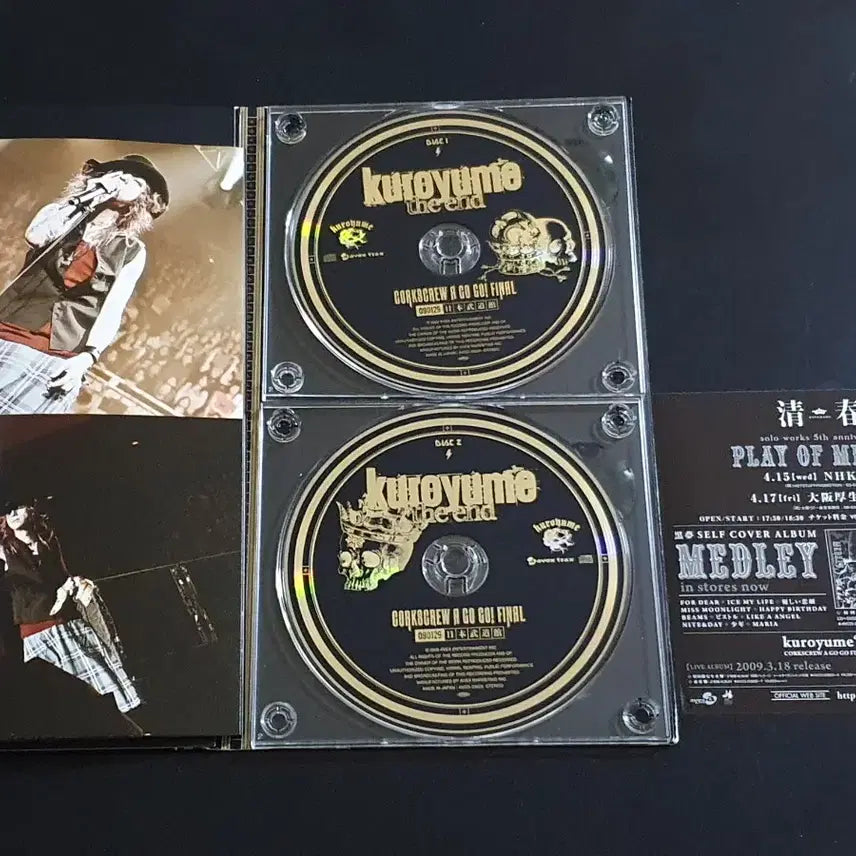 [BUNJANG] Kuroyume The End (2CD) Limited Edition Live Album / 쿠로유메 라이브 앨범 kuroyume the end (2CD) 한정반