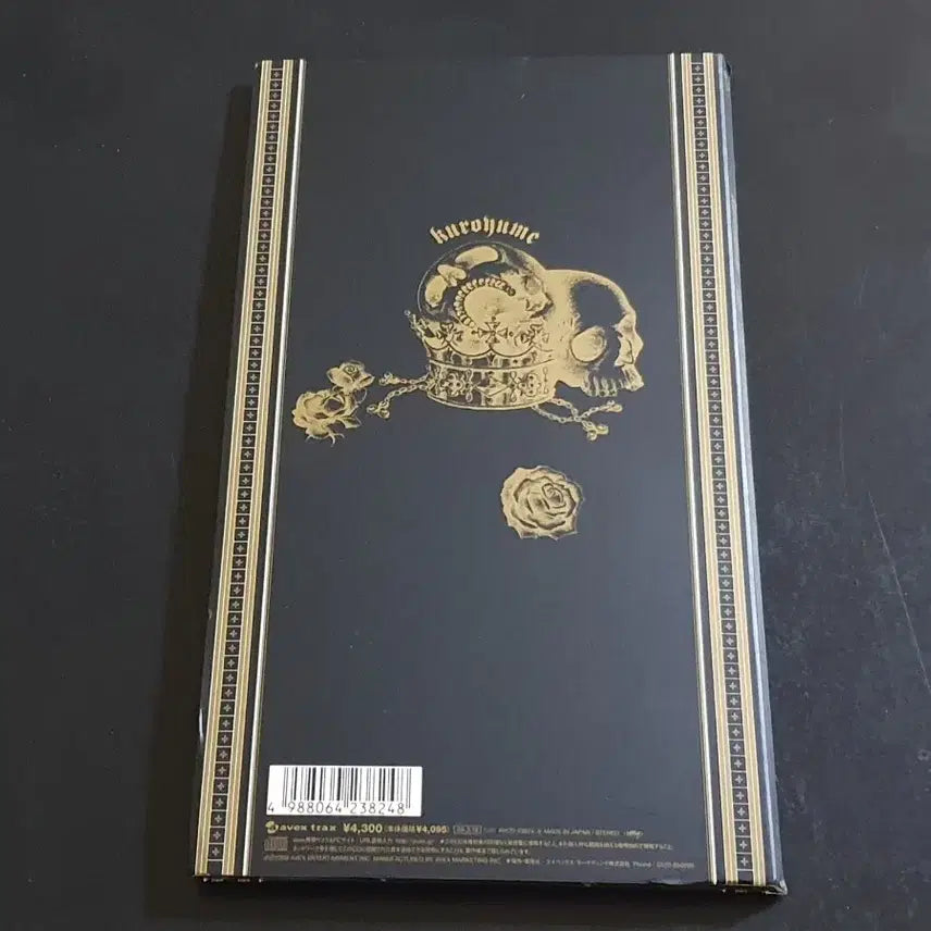 [BUNJANG] Kuroyume The End (2CD) Limited Edition Live Album / 쿠로유메 라이브 앨범 kuroyume the end (2CD) 한정반