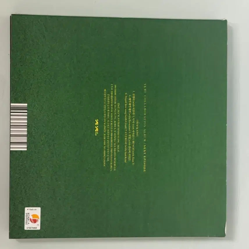 [BUNJANG] AKMU Akdong Musician "Next Episode" (Nakka) Album / AKMU 악동뮤지션 앨범 넥스트 에피소드 (낙하)