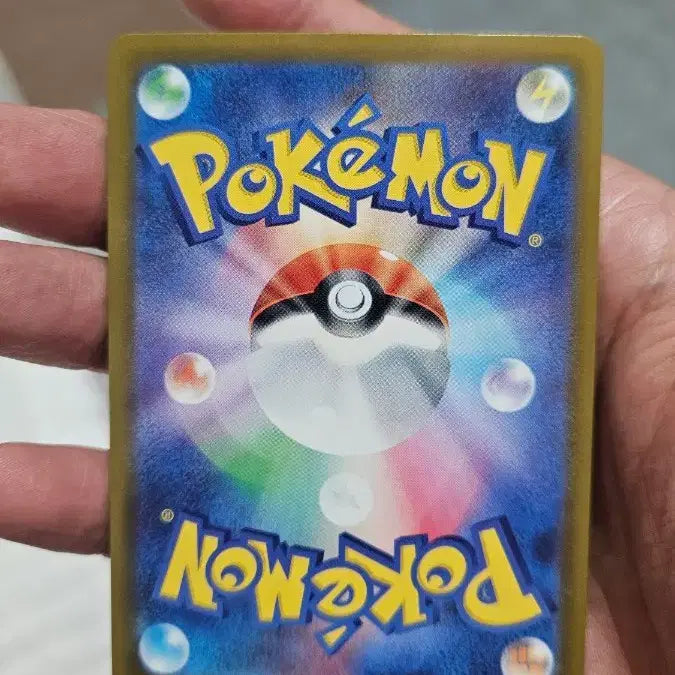 [BUNJANG] Pokemon Card Japanese Dragonite AR Card / 포켓몬카드 일판 전룡 AR 카드 팝니다