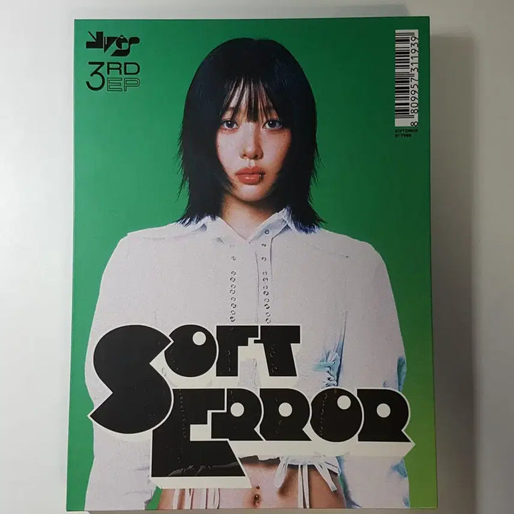 [BUNJANG] Loona Yves EP 3rd Album Soft Error Promotional CD / 이브 - EP 3집 Soft Error 홍보용 씨디