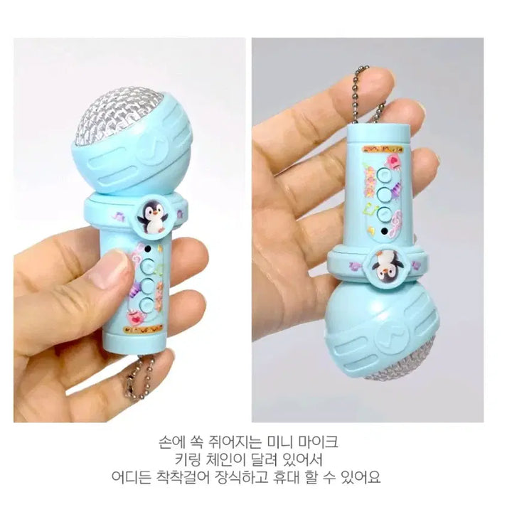 [BUNJANG] Seju Voice Changer Microphone (Pink/Blue) Set / 세주 보이스 체인지 마이크 (핑크/블루)