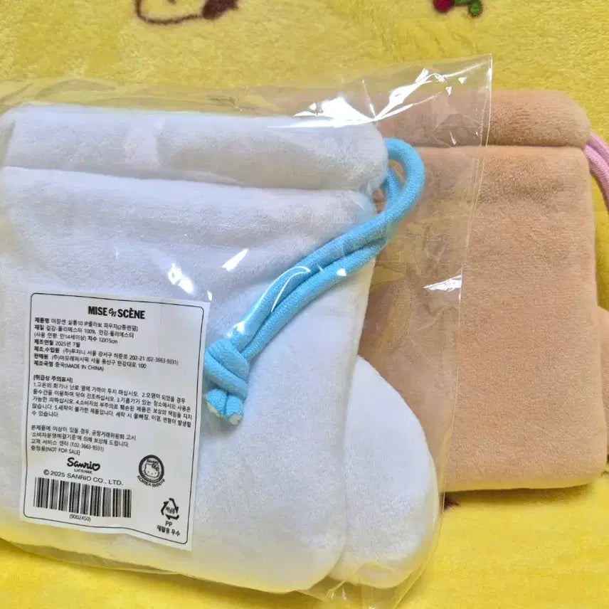 [BUNJANG] Miseenscene x Cinnamoroll "Mokko" Lucky Bag Pouch Set (2pcs) / (일괄)미장센 미쟝센 모카 시나모롤 복주머니 파우치 2개 세트