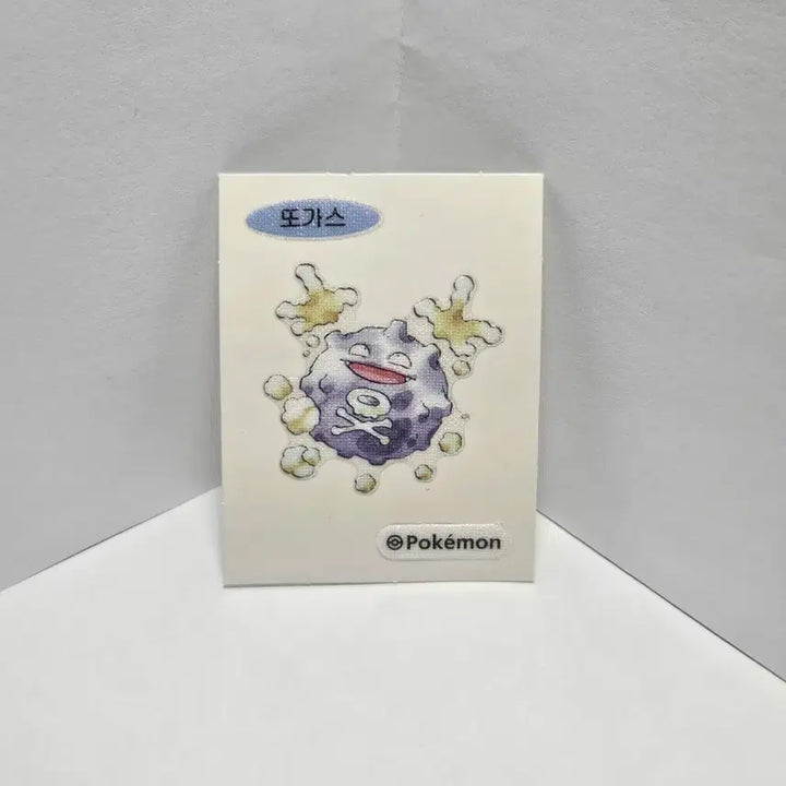 [BUNJANG] Pokemon Gastly "Tteubuseal" Sticker / 포켓몬 또가스 띠부씰