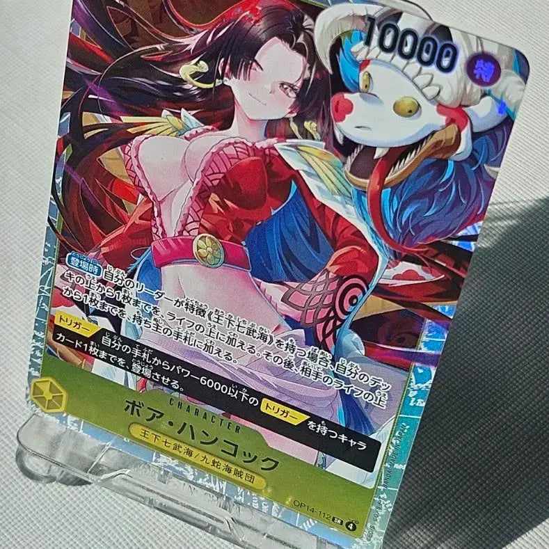 [BUNJANG] One Piece Card Boa Hancock OP14-112 SP Japanese Edition / 원피스 카드 보아핸콕 OP14-112 SP 일판 앨범용