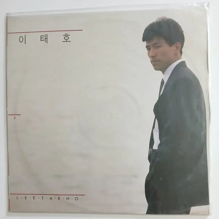 [BUNJANG] Lee Tae Ho 2nd Album &