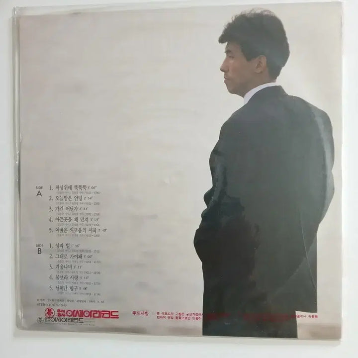 [BUNJANG] Lee Tae Ho 2nd Album &