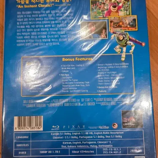 [BUNJANG] Toy Story 3 2-Disc Blu-ray Combo Edition Outbox Sealed / 토이 스토리 3 2disc 블루레이 아웃박스 사양 미개봉
