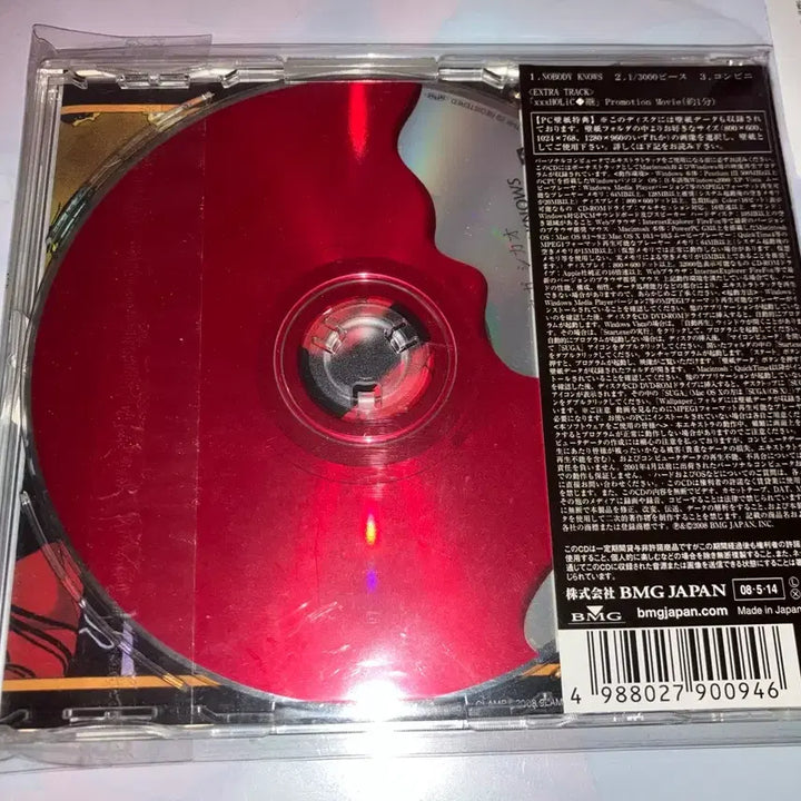 [BUNJANG] xxxHOLiC Soundtrack Special Edition CD Bundle / xxxHOLiC CD