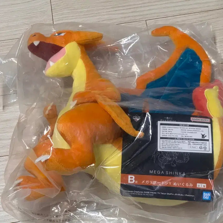 [BUNJANG] Pokemon Ichiban Kuji Mega Evolution Prize B Mega Charizard Y Plush (Sealed) / 포켓몬 이치방쿠지 제일복권 메가 진화 B상 메가 리자몽 Y 인형 미개봉