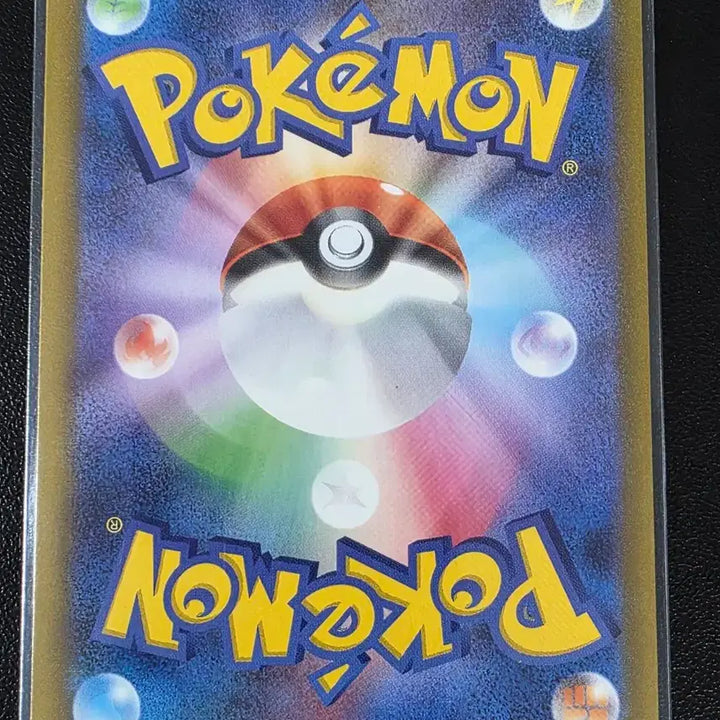 [BUNJANG] Pokemon Card Mantine C Abyss (Japanese Version) / 포켓몬 카드 맨돌핀 C 어비스아이 (일어판)