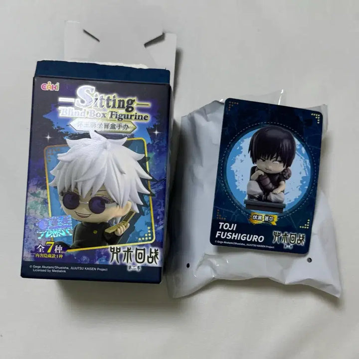 [BUNJANG] Jujutsu Kaisen Tousuke Sitting Figure / 주술회전 모두앉아 시팅 피규어 토우지