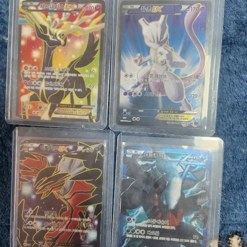 [BUNJANG] Pokemon Ancient Cards Bundle Set (Xerneas EX, Mewtwo EX, Yveltal EX, Darkrai EX) / 포켓몬카드 앨범용 고대카드 일괄 급처