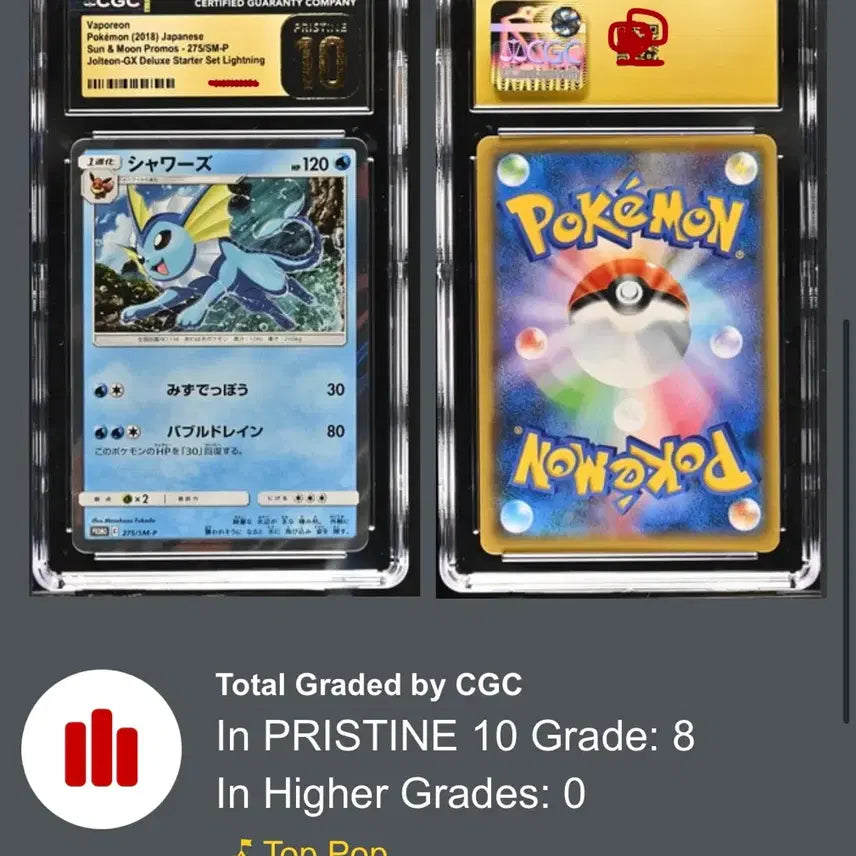 [BUNJANG] Pokemon Card Vaporeon CGC Pristine 10 (2018 SM-P Promo) / 팝8!!) 포켓몬 카드 샤미드 CGC 프리스틴