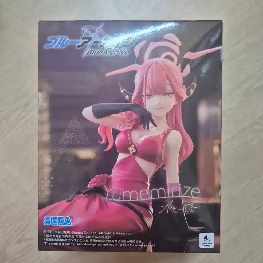 [BUNJANG] Blue Archive Sega Yumemirize Arue Figure (Sealed) / [미개봉] 블루아카이브 세가 유메미라이즈 아루 피규어