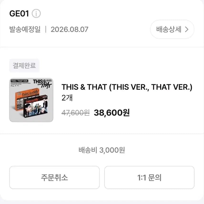 [BUNJANG] Stray Kids THIS &amp; THAT Album Set (THIS VER., THAT VER.) / 미개봉 스트레이키즈 앨범 2장 세트 THIS &amp; THAT (THIS VER., THAT VER.)