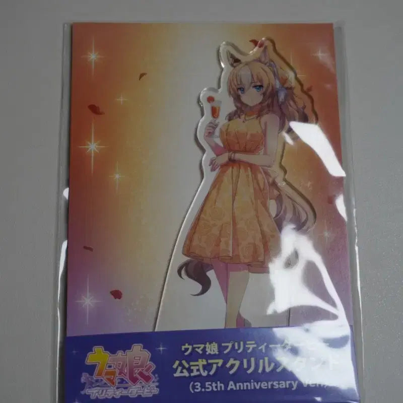 [BUNJANG] Uma Musume: Dural Durandal 3.5 Anniversary Acrylic Stand / 미개봉) 우마무스메 듀랜달 3.5주년 아크릴스탠드 판매합니다