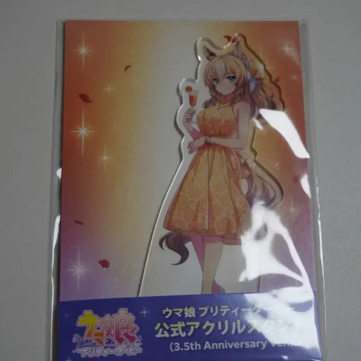 [BUNJANG] Uma Musume: Dural Durandal 3.5 Anniversary Acrylic Stand / 미개봉) 우마무스메 듀랜달 3.5주년 아크릴스탠드 판매합니다