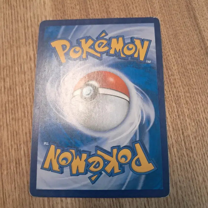 [BUNJANG] Pokémon Card Guzzlord SSR / 포켓몬카드 악식킹 SSR