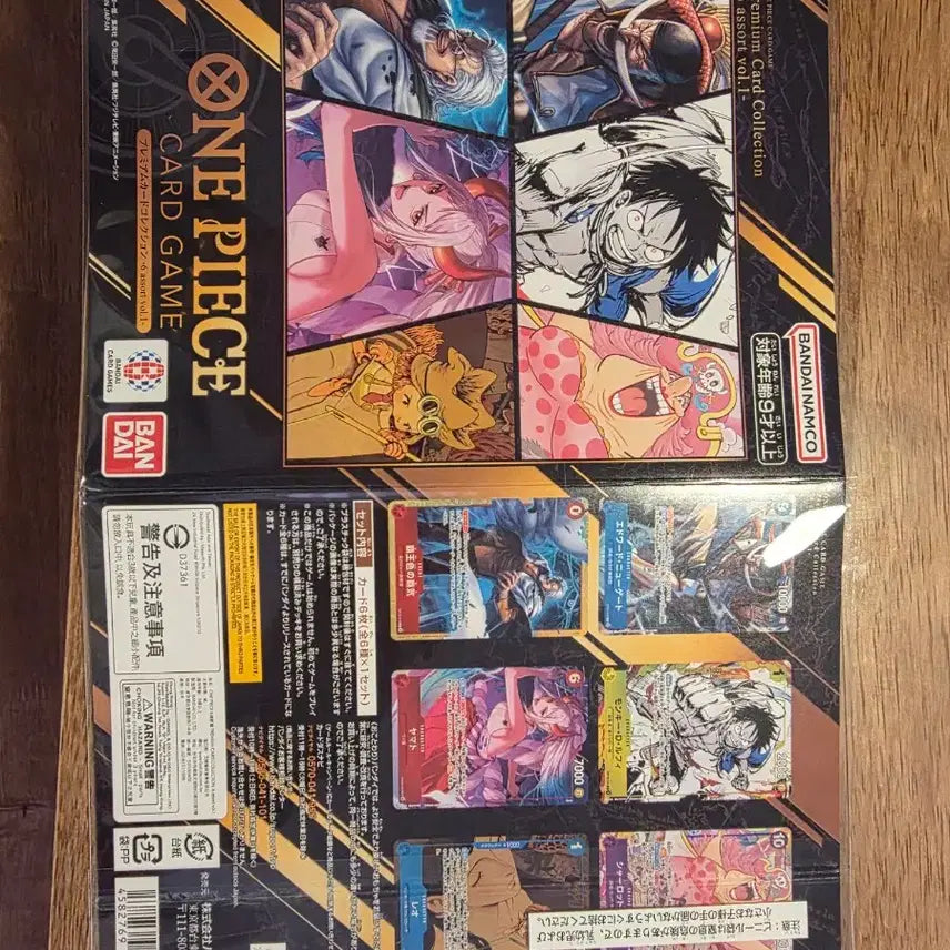 [BUNJANG] One Piece Card Game Premium Collection Vol. 6 / 원피스 카드 프리미엄 콜렉션 vol.6