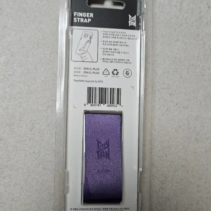 [BUNJANG] BTS TinyTAN Finger Strap Purple / 방탄소년단 타이니탄 핑거 스트랩 보라