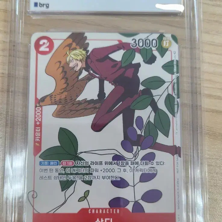 [BUNJANG] One Piece Card Sanji Promotion 