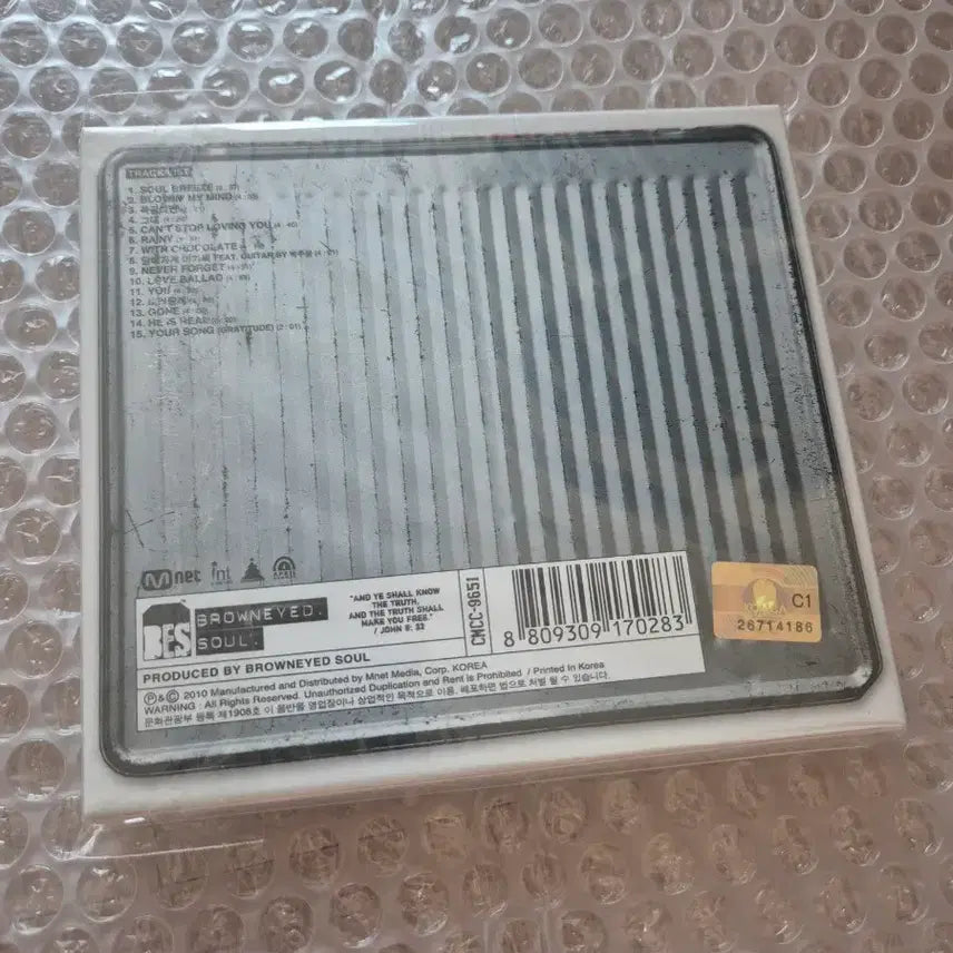 [BUNJANG] Brown Eyed Soul 3rd Album Sealed CD / 브라운아이드소울 3집 미개봉 CD