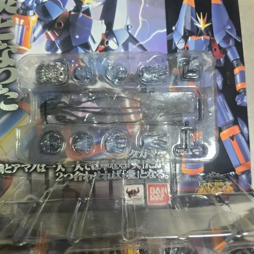 [BUNJANG] Super Robot Chogokin Gunbuster Figure / 슈퍼로봇 초합금 건버스터 피규어