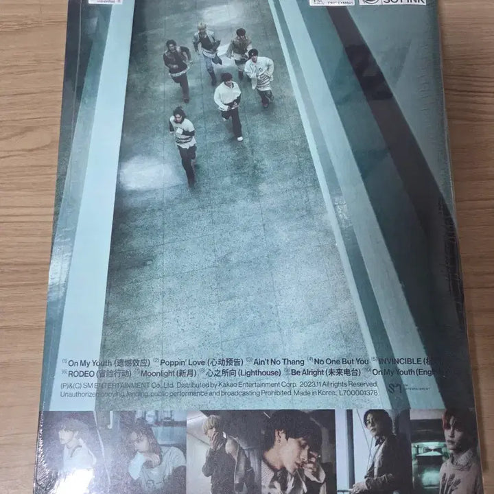 [BUNJANG] WayV On My Youth Album / WayV 온 마이 유스 앨범