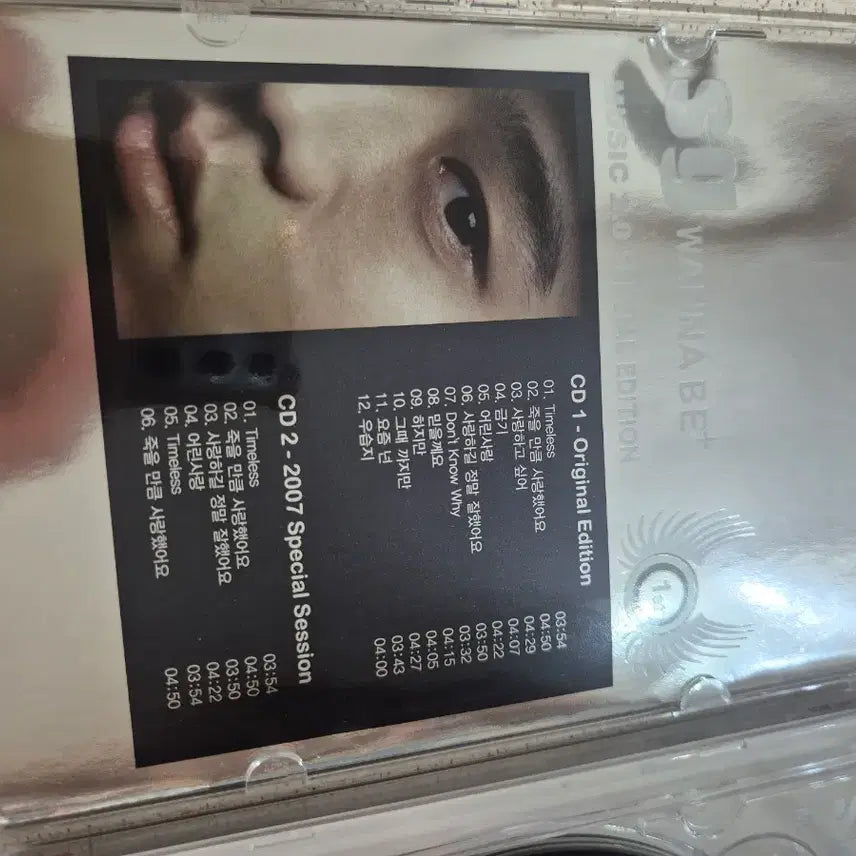 [BUNJANG] SG Wannabe 1st Album 2CD Signed Album (Unsealed) / SG워너비 1집 2CD싸인시디 개봉