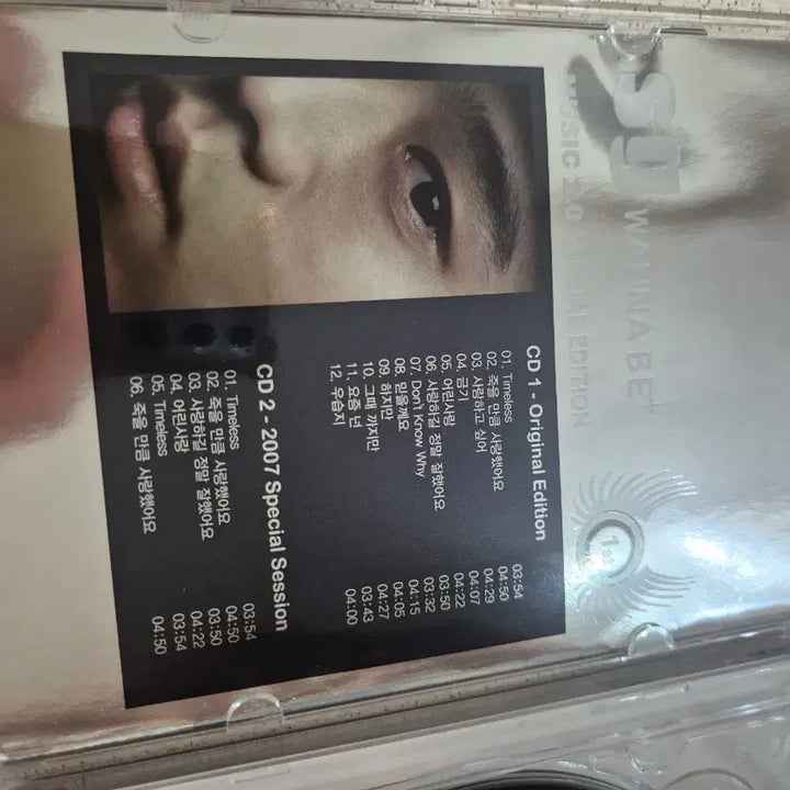 [BUNJANG] SG Wannabe 1st Album 2CD Signed Album (Unsealed) / SG워너비 1집 2CD싸인시디 개봉