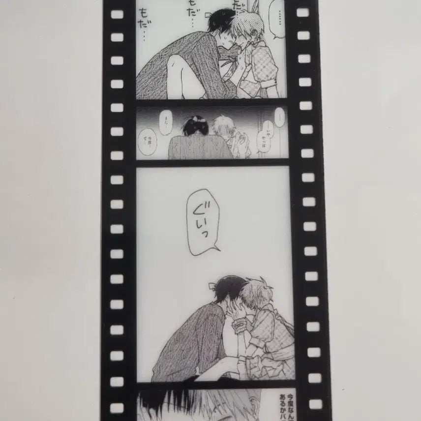 [BUNJANG] Tashiro, You Idiot! Official Art Book Bookmark / 타시로 너란 녀석은 투니크 원화 필름 북마크