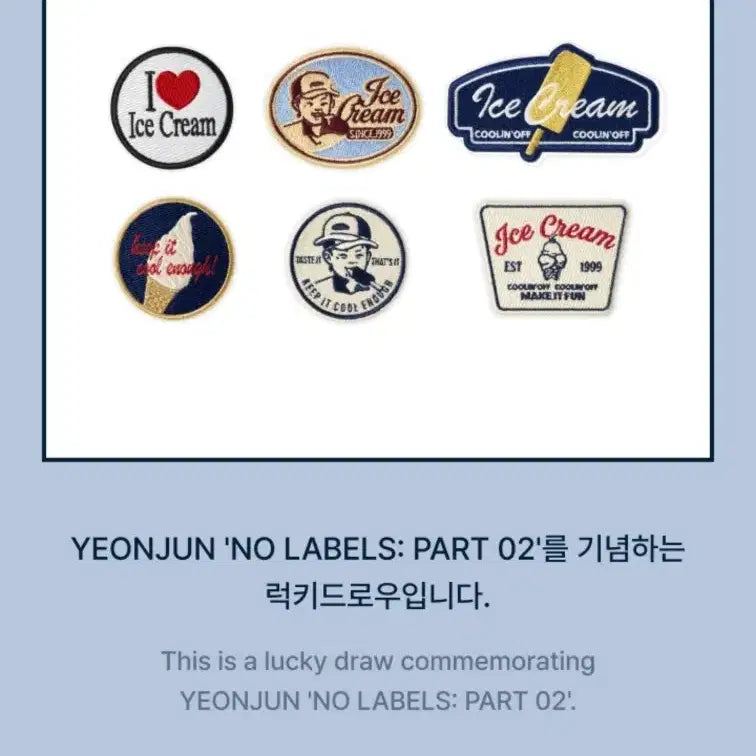 [BUNJANG] TXT Yeonjun NO LABELS: PART 02 Lucky Draw Photocard / 투바투 연준 팝업 &